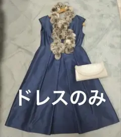 ブルー Aラインドレス セット　結婚式　オケージョン