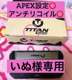 2025年最新】apex アンチリコイルの人気アイテム - メルカリ