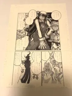 与一 サンジェルミ伯 DRIFTERS ドリフターズ 複製原画 第2弾 3