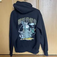 FR2 キョンシー フーディ頭狂色情兎 smoking kills FR2 キョンシー フーディ頭狂色情兎 smoking kills