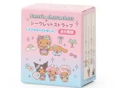 サンリオ シークレットストラップ ダニエル　きらめきサマープール