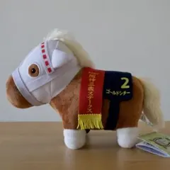 【新品】サラブレッドコレクション ぬいぐるみ 30 ゴールドシチー
