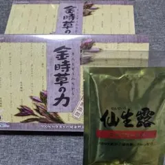 浄禊の塩 130g - メルカリ