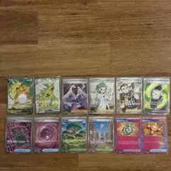 ヨ*ト様 SRまとめ売り　ユカリ、ワンダーパッチなど