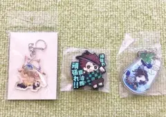 鬼滅の刃 キーホルダー 3個セット 嘴平伊之助 竈門炭治郎 胡蝶しのぶ 未使用