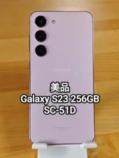 【美品】Galaxy S24 512GB 韓国版 SIMフリー SM-S921N 美品】Galaxy S24 512GB 韓国版 SIMフリー SM-S921N - メルカリ