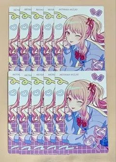 プロセカ 暁山瑞希 エピカ バースデー 21枚 プロセカ バースデー 箔押し エピカ 暁山瑞希 - メルカリ