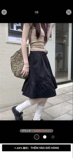 フリル付き黒ミニスカート