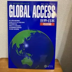 Item thumbnail for item ce017577-e211-462f-b46f-c71aa6adf5e4