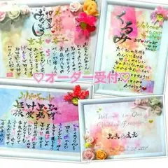 大切な方へ♡結婚祝いや出産祝い