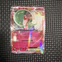 2026年最新】MサーナイトEX XY-BEST 092/171 PSA10の人気アイテム