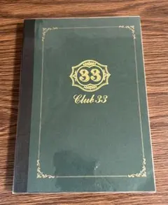 Item thumbnail for item 51eb43d2-9e9d-4787-a483-2a7e66b1ac88