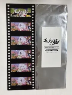 2026年最新】映画フィルム風しおりの人気アイテム - メルカリ