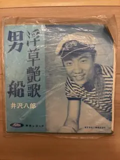 BLUE MOON BLUE/ 高橋幸宏/UKIHIRO TAKAHASHI - メルカリ