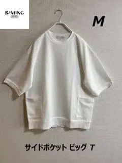 B:MING by BEAMS サイドポケット ビッグ Tシャツ ホワイト M
