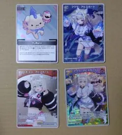 ホロライブ フワワ・アビスガード カード プロモ P - メルカリ