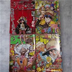 週刊少年ジャンプ バックナンバー まとめ売り 2017年11号～ - メルカリ