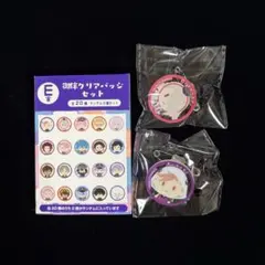 御伴クリアバッジセット 2個セット 岩融・今剣