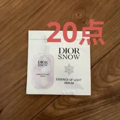 Diorスノーエッセンス オブライトセラム（薬用美容液）サンプル20包