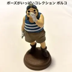 2025年最新】紅の豚 ポーズがいっぱいの人気アイテム - メルカリ