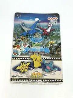 ポケモン 水の都の護神 星空ピカピカキャンプ ピンバッジセット