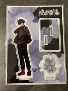 桃源暗鬼 淀川真澄 アクリルスタンド vol.2