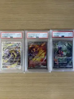 2026年最新】コライドン sar ポケモンカードの人気アイテム - メルカリ