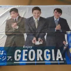 GEORGIA 広告タペストリー・非売品・未使用・サイズ約120✕180cmのサムネイル