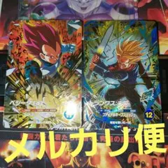 SDV8-013トランクス未来041ベジータBRドラゴンボールスーパーダイバーズ