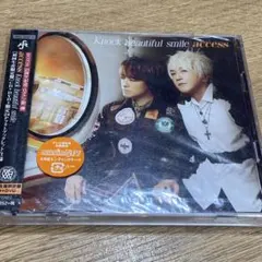 2026年最新】激レア盤の人気アイテム - メルカリ