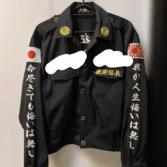 D*m様 特攻服　当時物 メルカリ