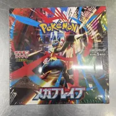 【シュリンク付き】新品未開封　ポケモンカード　メガブレイブ 1box m1L