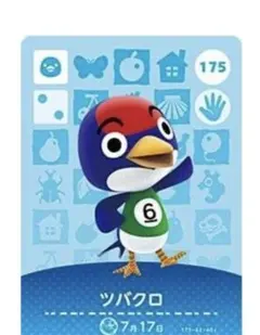 24時間発送 amiibo カード  ツバクロ