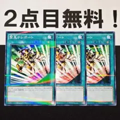 じゅうべぇ様 リクエスト 2点 まとめ商品