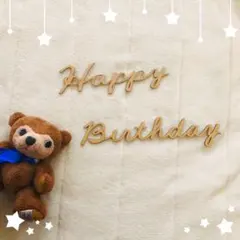 木製ガーランド レターバナー HappyBirthday 誕生日