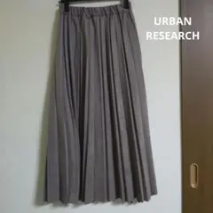 URBAN RESEARCHロングプリーツスカート