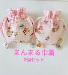 ハンドメイドまんまる巾着 サンボンネット・スー　(リトルスーちゃん)