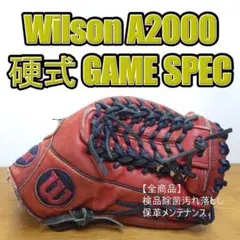 2026年最新】Wilson A2000の人気アイテム - メルカリ