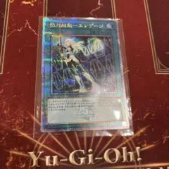 クオシク 遊戯王OCG デュエルモンスターズ