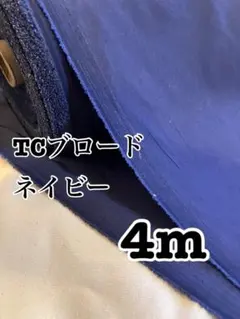 まろべえ(土日祝のみ発送)様 リクエスト 2点 まとめ商品