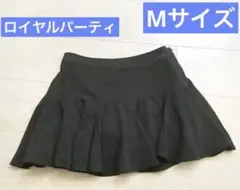 ロイヤルパーティー スカート 美品 黒 ミニ ブラックのサムネイル