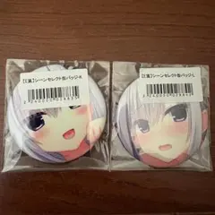 メロブくじ メロンブックス ハミダシクリエイティブ E賞缶バッジ 常盤
