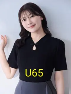 2026年最新】Overe チャイナパネルニットの人気アイテム - メルカリ