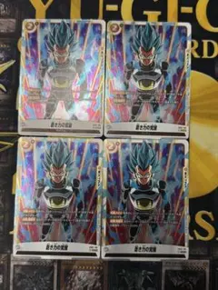 蒼き力の覚醒　パラレル　4枚