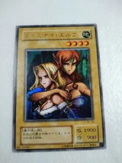 遊戯王OCG チュミナイ・エルフ BC-34
