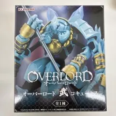 オーバーロード コキュートス フィギュア - メルカリ