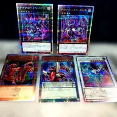 遊戯王OCGクオシクセット - メルカリ