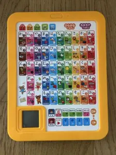 学研　学研の遊びながらよくわかる　あいうえおタブレット