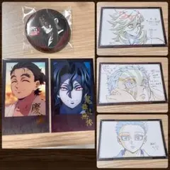 鬼滅の刃 ufotableダイニング お楽しみくじ 無限城編 第一章 狛治と恋雪