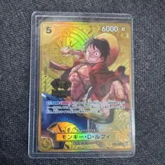 ワンピース カードゲーム モンキー・D・ルフィ 6000 - メルカリ